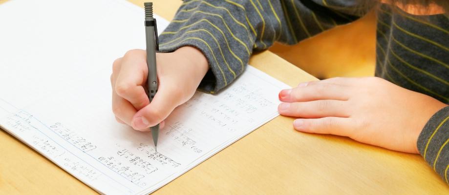 Verimli Ders Çalışmak Nedir?